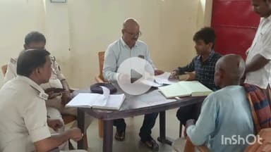 पुरैनी: पुरैनी थाना परिसर में शनिवार को लगा जनता दरबार, अंचलाधिकारी ने जमीन संबंधी मामलों की सुनवाई की