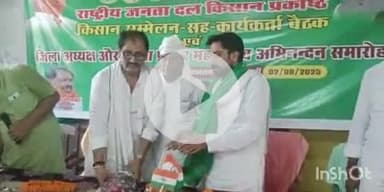 फतुहा: विश्वबंधु पुस्तकालय परिसर में राजद किसान प्रकोष्ठ द्वारा कार्यकर्ता सम्मान समारोह आयोजित