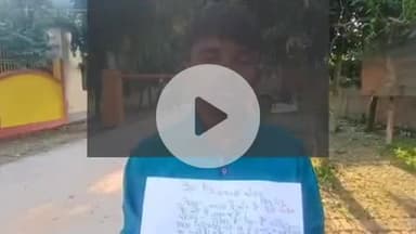 विभूतिपुर: शाहपुर लिटियाही में किसान का बेटा साइबर ठगी का शिकार, खाते से ₹13 हजार गायब