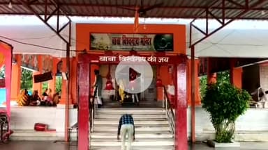 कन्नौज: चौधरियापुर स्थित बाबा विश्वनाथ मंदिर में चोरी से हड़कंप, रात के अंधेरे में दिया गया चोरी को अंजाम
