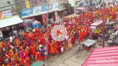 आलमनगर: महादेवपुर घाट से जल भरने के लिए आलमनगर के सर्वेश्वर नाथ शिव मंदिर से 108 फीट का कांवड़ रवाना