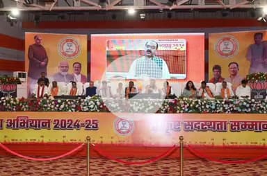 आरंग: मुख्यमंत्री निवास में आयोजित उत्कृष्ट सदस्यता सम्मान समारोह में आरंग विधायक को सदस्यता रत्न सम्मान से नवाजा गया