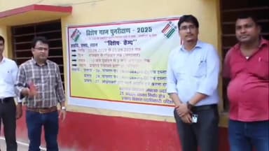 परिहार: परिहार में मतदाता सूची का प्रारूप प्रकाशित, 2 अगस्त से विशेष कैंप