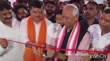 समस्तीपुर: शहर के मोहनपुर में लीडर इंस्टिट्यूट और एसके मंडल ग्रुप का करियर काउंसलिंग सेंटर शुरू