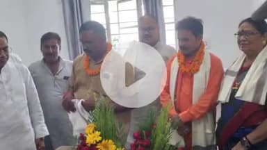 गोरौल: गोरौल प्रखंड में बीस सूत्री कार्यालय का विधायक और उप मुख्य पार्षद ने फीता काटकर किया उद्घाटन