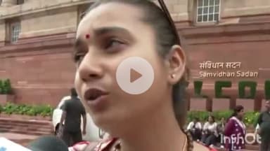 समस्तीपुर: सांसद शांभवी चौधरी का बयान, कहा- कांग्रेस की विचारधारा पाकिस्तान से मिलती-जुलती है