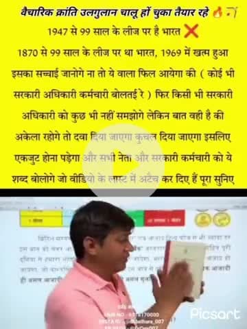 #दामजीपुरा 
नौ अगस्त विश्व आदिवासी दिवस मे शामिल होगे सामाजिक कार्यकर्ता तिरू.देवेन्द्र बल्हारा (हरियाणा)