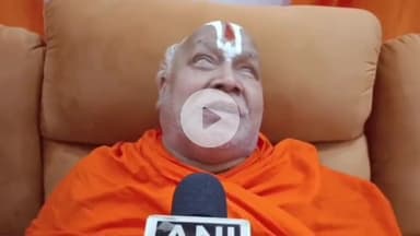 मझगवां: मालेगांव मामले में कोर्ट के फैसले पर स्वामी रामभद्राचार्य ने जताई खुशी, कांग्रेस पर साधा निशाना