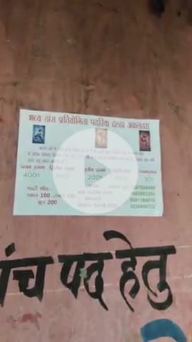 dalha panariya dance prayogita sham ko Somwar 4 tarikh ko Sham 7:00 baje dance start hoga @