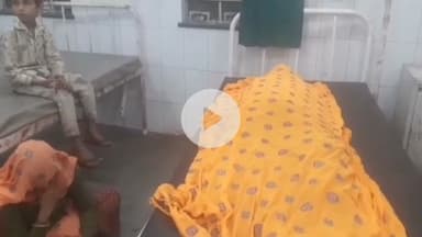 भुसावर: भुसावर के गांव बोराज में रात को सो रहे बुजुर्ग दंपत्ति पर गिरी पाटोर, दोनों की हुई मौत