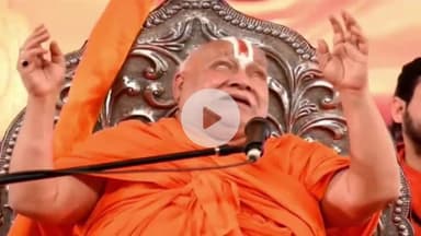 मझगवां: चित्रकूट: रामभद्राचार्य का बयान- लव जिहाद के नाम पर विधर्मी हिन्दू लड़कियों को फंसा रहे हैं, वीडियो वायरल