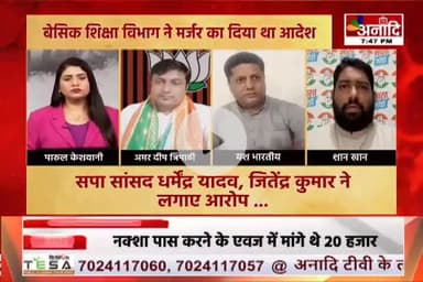 भाजपा की शिक्षा विरोधी सोच...
#SSC_System_Sudharo #SSCVendorFailure #स्कूल_बचाओ_अभियान
#SaveEducationSaveNation #मधुशाला_नहीं_पाठशाला_दो