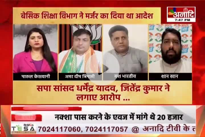 भाजपा की शिक्षा विरोधी सोच...
#SSC_System_Sudharo #SSCVendorFailure #स्कूल_बचाओ_अभियान
#SaveEducationSaveNation #मधुशाला_नहीं_पाठशाला_दो