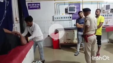 जमुई: बिहारी बजरंगबली मंदिर के पास बदमाशों ने युवक के साथ मारपीट कर सोने की चेन छीनी, 112 की पुलिस ने अस्पताल में कराया भर्ती