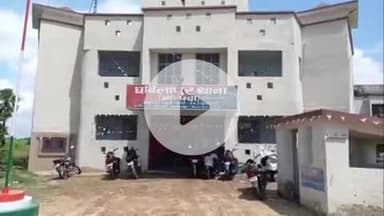 राजगीर: छबिलापुर में दिनदहाड़े सीएसपी सेंटर से ₹3.33 लाख की लूट, व्यवसायियों में दहशत