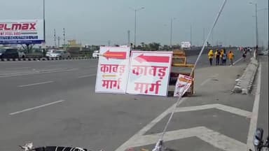 अमरोहा: अमरोहा में हर हर महादेव की गूंज, सावन की कावड़ यात्रा के चलते NH9 पर यातायात डायवर्सन का पालन सख्ती से कराया जा रहा