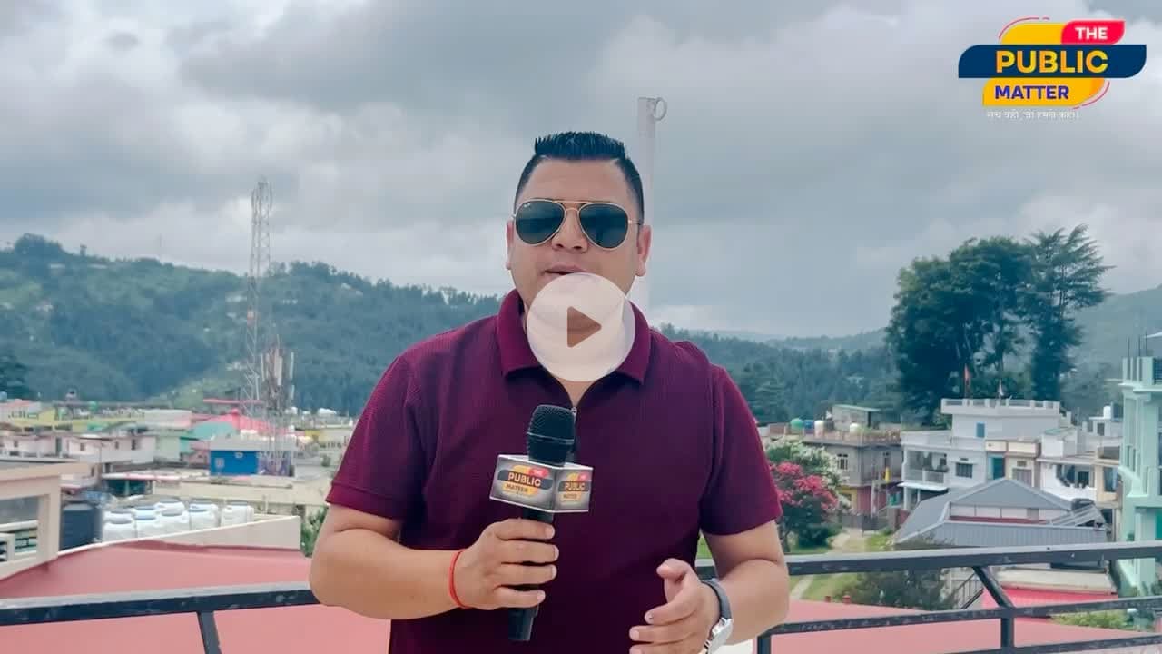 ऐतिहासिक जीत के बाद आख़िर क्या बोले आंनद अधिकारी ?#thepublicmatter #champawat #lohaghat #uttrakhand #viralnewsupdate #latestnews