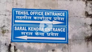 जगाधरी: यमुनानगर में हरियाणा सरकार की ओर से 25% कलेक्टर रेट बढ़ाए जाने के चलते लोगों में रोज सरकार ले फैसला वापसी#Jansamasya