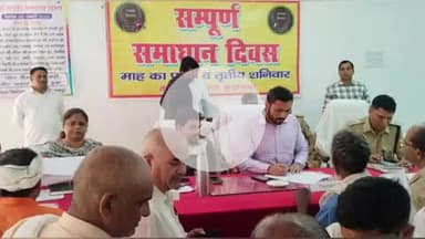 बल्दीराय: तहसील बल्दीराय में आयोजित सम्पूर्ण समाधान दिवस में डीएम व एसपी ने सुनी लोगों की शिकायतें, मातहतों को दिए सख्त निर्देश