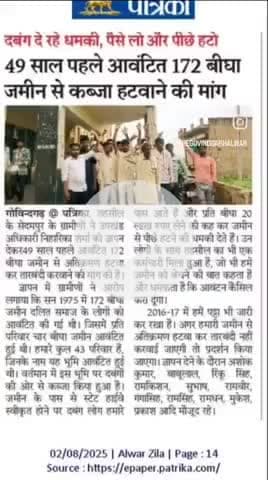 saidampur bass jatav 


saidampur