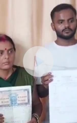 पूर्णिया पूर्व: पूर्णिया में महिला ने पड़ोसी पर ₹55 लाख ठगने का आरोप लगाया, 4 साल से नहीं किया वापस