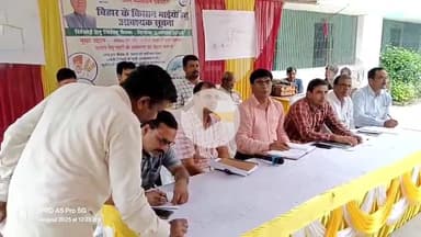 मोहनिया: मोहनिया में जल संसाधन विभाग ने किसानों के साथ सिंचाई के लिए की बैठक, कई बिंदुओं पर हुई चर्चा