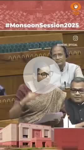 बिहार की शेरनी महिला सांसद भवन में दहाड़ती हुए सभी को एक बार जरूर सुनना चाहिए | |