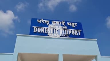 अम्बाला: एयरपोर्ट अंबाला छावनी से जल्द शुरू होगी उड़ान, मंत्री अनिल विज ने किया निरीक्षण