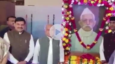 हुज़ूर: भोपाल: CM मोहन यादव ने पं. रविशंकर शुक्ल की जयंती पर विधानसभा में पुष्पांजलि अर्पित की