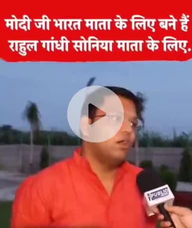 भारत के राष्ट्रवादियों को को सुने मोदी जी के बाद अमित शाह का no है | |