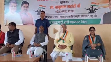 कांके: बीजेपी रांची महानगर कार्यालय में 'हर घर तिरंगा-तिरंगा यात्रा' को लेकर जिला स्तरीय कार्यशाला का आयोजन