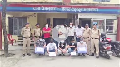 देहरादून: प्रेमनगर थाना पुलिस ने देर रात्रि सलियावाला गांव स्थित मकान से गिरफ्तार 12 जुआरियों को कोर्ट में किया पेश, भेजा जेल