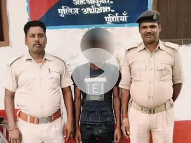 पूर्णिया पूर्व: पूर्णिया जिले में दहेज़ के लिए एक महिला की फांसी लगाकर हत्या के मामले में एक अभियुक्त को किया गया गिरफ्तार