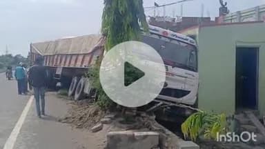 मांझा: भड़कुईया मोड़ के पास एक ट्रक अनियंत्रित होकर घर में घुसा, घरवाले बाल-बाल बचे