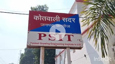 कन्नौज: सदर कोतवाली क्षेत्र के जिला अस्पताल के रैन बसेरा के बाहर से चोरी हुई साइकिल, कोतवाली में अज्ञात चोर पर मुकदमा हुआ दर्ज