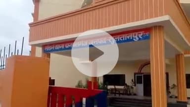 बल्दीराय: ग्राम कुट्टा निवासी व्यक्ति ने गांव के ही व्यक्ति पर फर्जी दस्तावेज के आधार पर जमीन हड़पने का लगाया आरोप, FIR हुई दर्ज