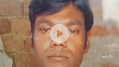 महाराजगंज: परसा चक गोबरही में बिजली की चपेट में आने से राजगीर मिस्त्री की हुई मौत