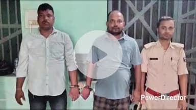 कहरा: सौरबाजार और बैजनाथपुर पुलिस ने 142.620kg गांजे के साथ दो तस्करों को किया गिरफ्तार, सदर SDPO ने की प्रेस वार्ता