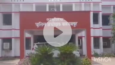 बलरामपुर: पुलिस अधीक्षक कार्यालय स्थित परिवार परामर्श केंद्र में एक पारिवारिक विवाद का सफल निस्तारण हुआ