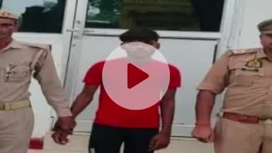 घाटमपुर: रेऊना पुलिस ने बलात्कार के आरोपी को किया गिरफ्तार