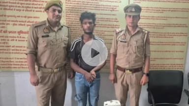 कोल: थाना गांधी पार्क में 20 पव्वा अवैध देशी शराब के साथ एक अभियुक्त किया गया गिरफ्तार