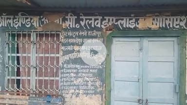 दरभंगा: दरभंगा रेलवे स्टेशन पर ऑल इंडिया ओबीसी एसोसिएशन शाखा का गठन, नए सदस्यों को मिला कार्यभार