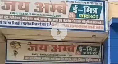 हनुमानगढ़: रावतसर में चोरों ने ई-मित्र की दुकान से ₹29,000 की नकदी व कीमती मोबाइल चुराया, मौके पर पहुंची पुलिस