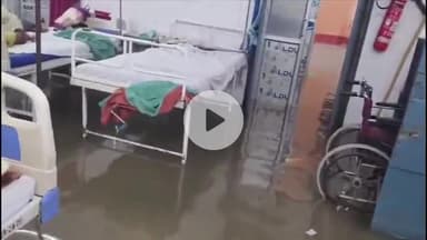 भदोही: लगातार हो रही बारिश के कारण एमबीएस राजकीय अस्पताल में हुआ जलभराव