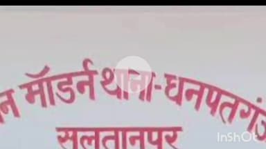 बल्दीराय: धनपतगंज पुलिस ने तीन एनबीडब्लू अभियुक्तों को गिरफ्तार कर न्यायालय भेजा
