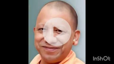 कोल: यूपी के मुख्यमंत्री योगी आदित्यनाथ के अलीगढ़ आगमन को लेकर प्रशासनिक तैयारियां तेज, DM-SSP ने की समीक्षा बैठक