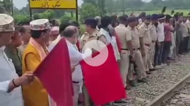 दरभंगा: दरभंगा सांसद गोपाल जी ठाकुर ने ट्रेनों का ठहराव शुरू किया, बैगनी हॉल्ट का लोकार्पण