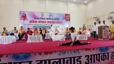 झालरापाटन: प्रजापति समाज का प्रतिभा सम्मान समारोह कैबिनेट मंत्री जोराराम कुमावत एवं सांसद दुष्यंत सिंह की अध्यक्षता में हुआ संपन्न