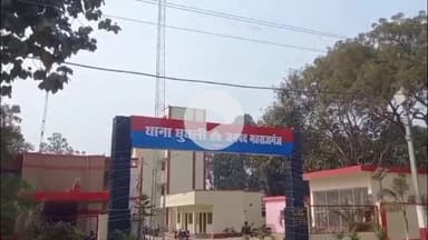 महाराजगंज: घुघली में महिला के साथ मारपीट और अभद्रता, SP के निर्देश पर पुलिस ने दर्ज किया मुकदमा