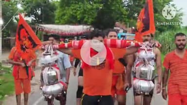 बगहा: त्रिवेणी संगम से जलबोझी कर हजारों श्रद्धालु पहुंचे